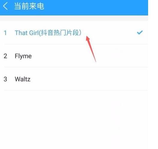 酷狗音乐怎么设置来电铃声