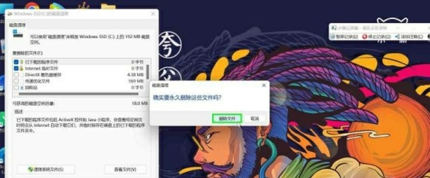 电脑垃圾怎么清理最干净