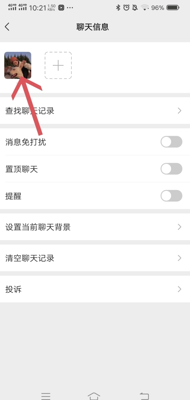 微信群聊找不到了微信群聊怎么找