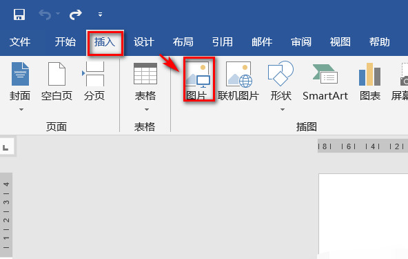 word图片压缩方法
