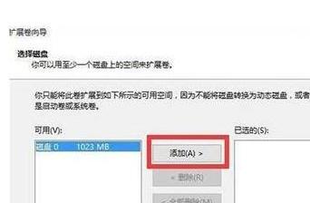 Win10如何将分区磁盘合并 Win10如何将分区磁盘合并