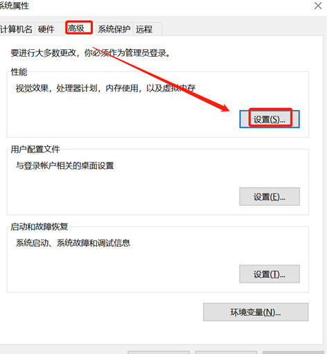 电脑桌面卡顿反应慢怎么办