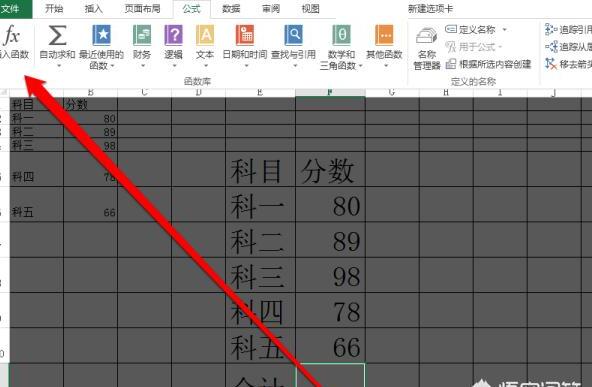 如何在excel表格中编辑公式 如何在excel表格中编辑公式