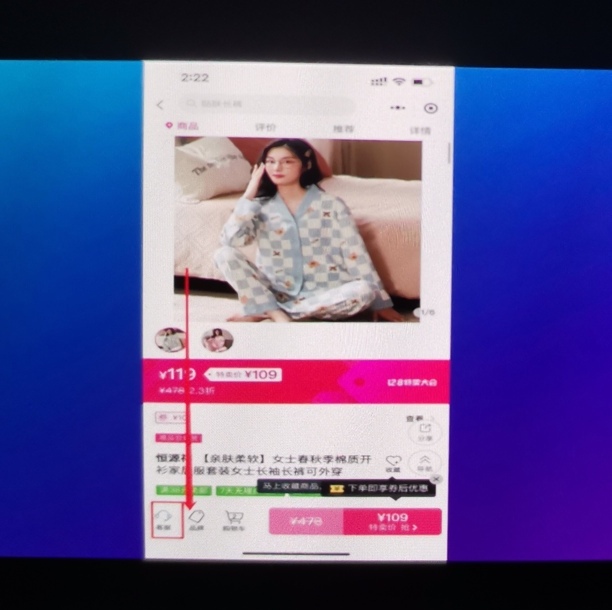 唯品会怎么联系商家