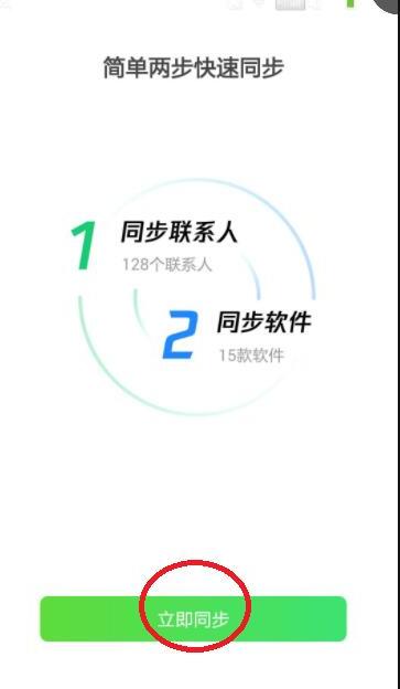 怎么将iphone通讯录导出 怎么将iphone通讯录导出