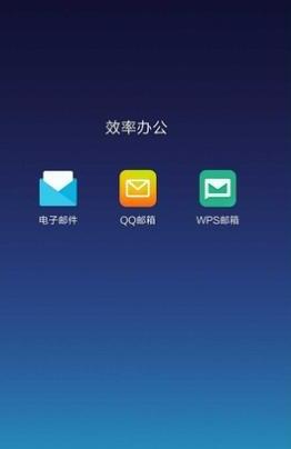 手机QQ邮箱怎样以pdf文档的形式插入扫描内容 手机QQ邮箱怎样以pdf文档的形式插入扫描内容