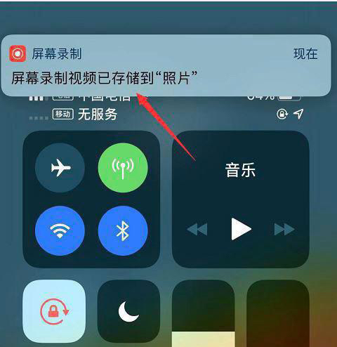 苹果手机怎么进行通话录音