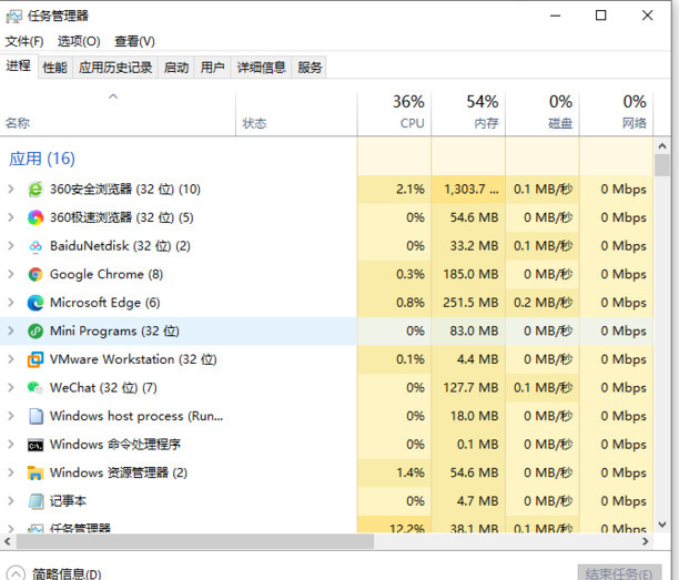 CPU占用过高怎么解决
