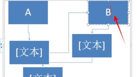 PPT制作教程：如何制作ppt