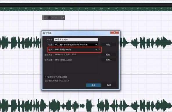 如何把微信语音导出成mp3