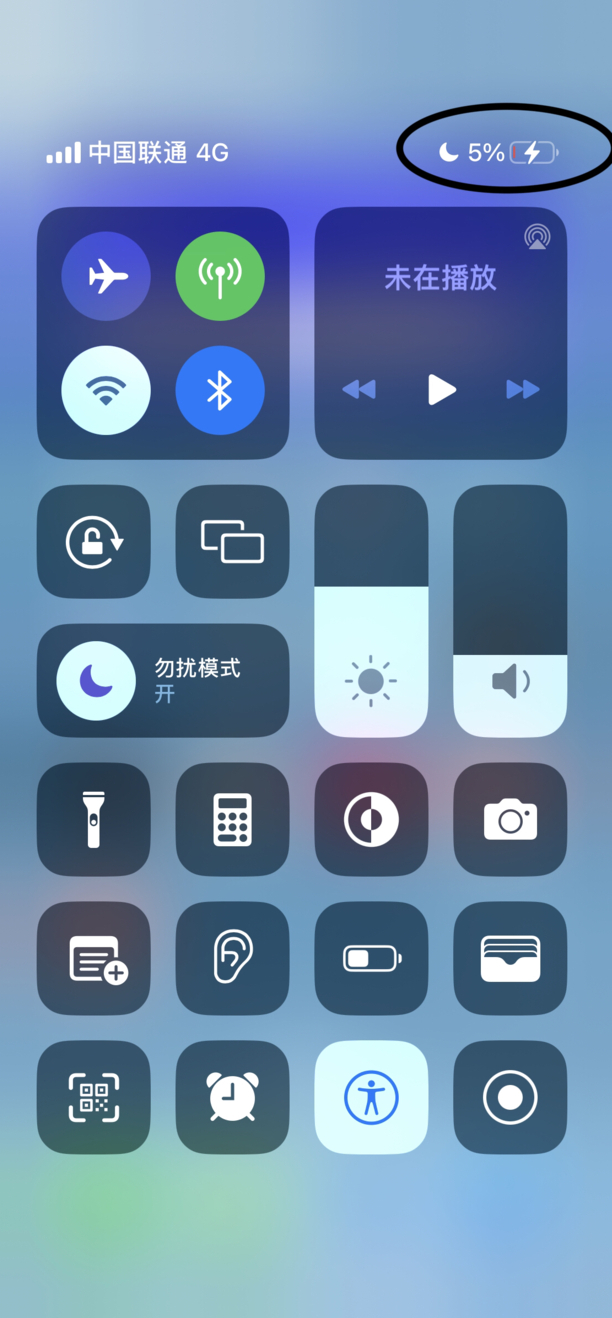 11怎么设置电池数字