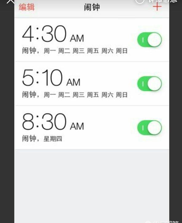 苹果手机静音闹钟会响吗