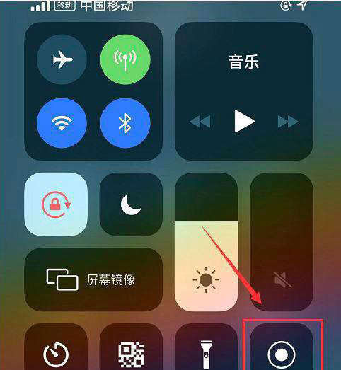 苹果手机怎么进行通话录音