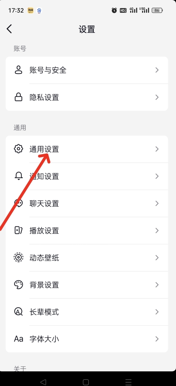 抖音浏览记录怎么看