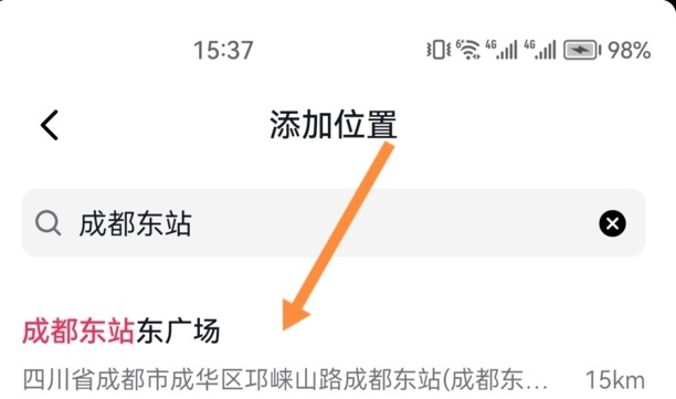 抖音发作品怎样显示定位