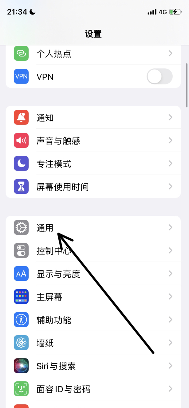 iphone13如何清理储存空间