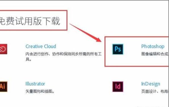 psd是什么文件psd文件用什么软件打开查看 psd是什么文件psd文件用什么软件打开查看