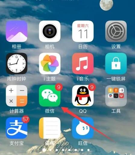 如何彻底解散群聊