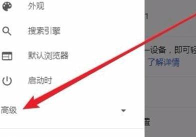 谷歌浏览器(Chrome)如何翻译网页