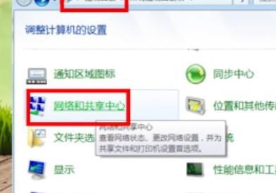 台式电脑怎样连接手机热点 台式电脑怎样连接手机热点