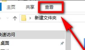 如何让文本文档显示txt格式 如何让文本文档显示txt格式