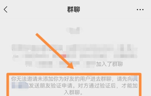 微信怎么清理删除我的好友