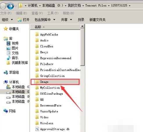 qq撤回的消息怎么查看