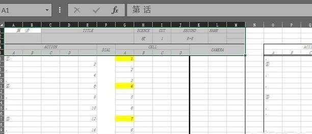 如何在Excel表格中锁定部分单元格