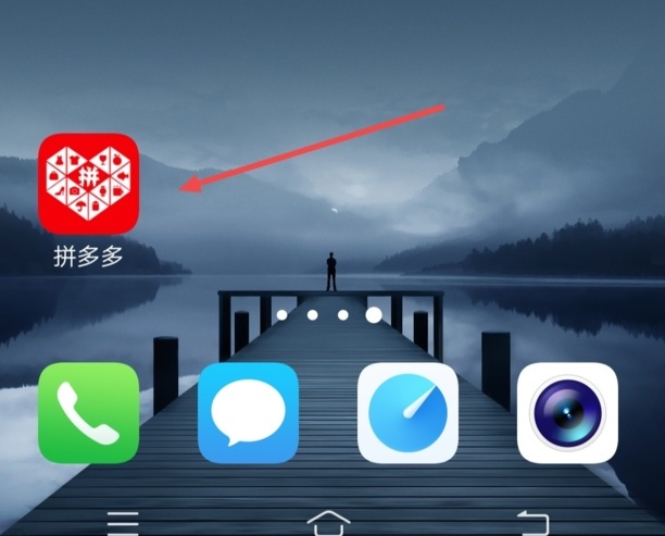 拼多多如何备注留言