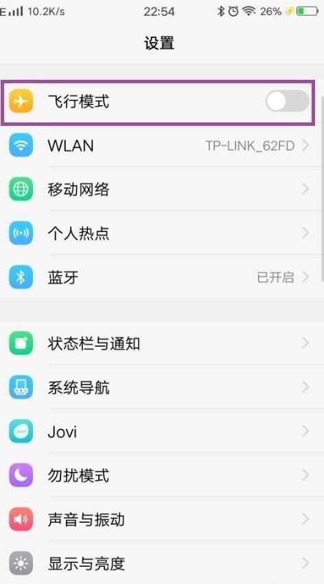 我的手机卡出现了无服务状态怎么办 我的手机卡出现了无服务状态怎么办