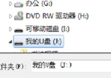 qq音乐怎么下载到u盘