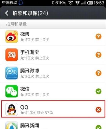 手机qq为什么不能拍照发送照片呢