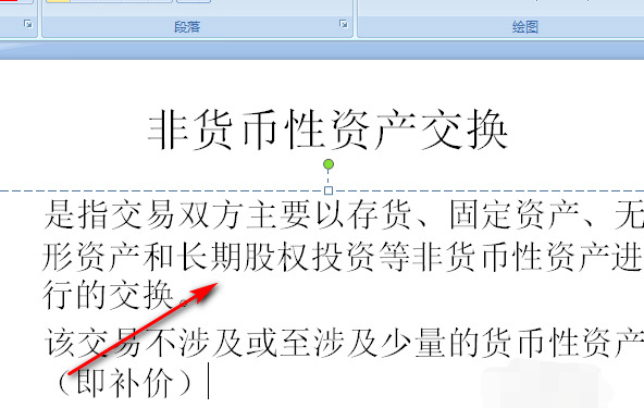 ppt序号图标怎么设置