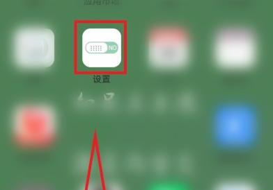 华为手机底部的三个键怎么找出来 华为手机底部的三个键怎么找出来