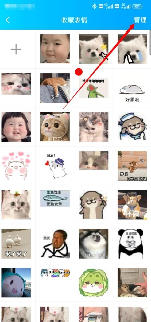 怎么把手机上qq表情包导入微信