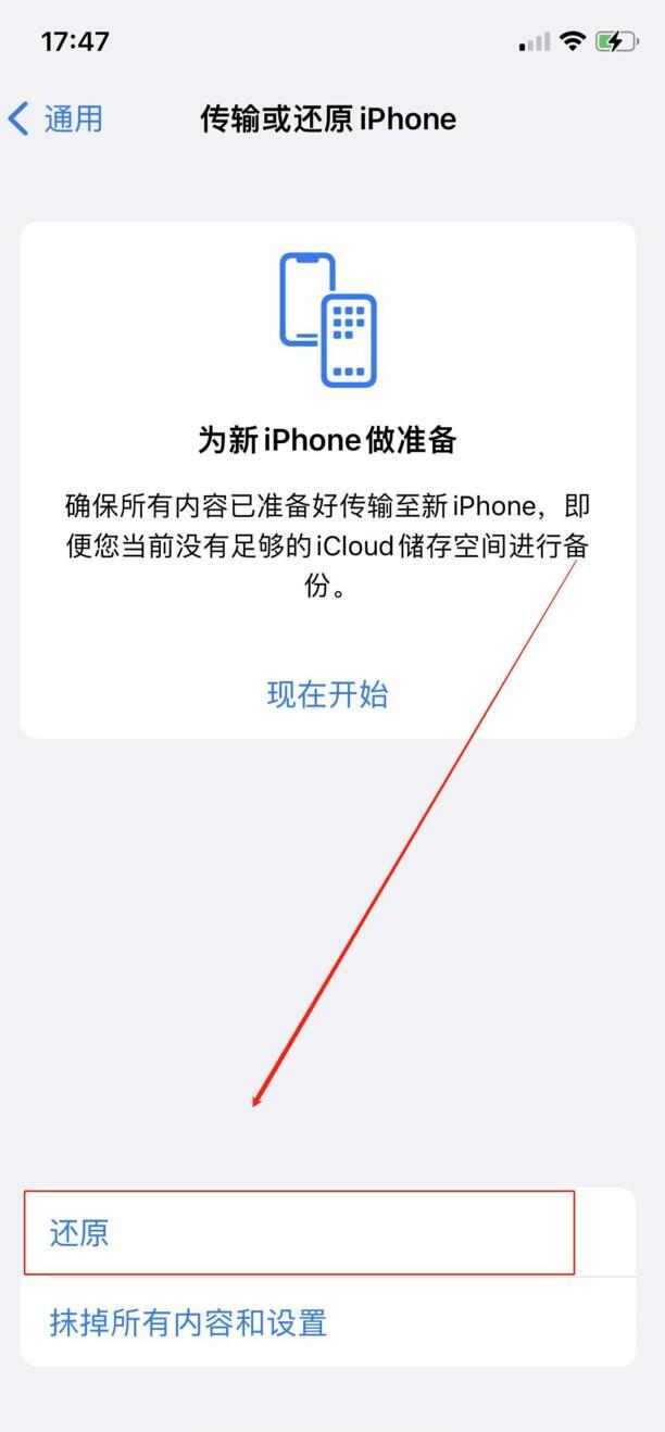 苹果appstore登陆不上去怎么办