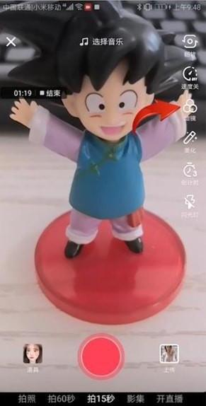 怎么拍抖音视频 怎么拍抖音视频