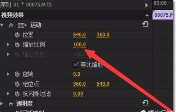 pr怎么减小视频的大小 pr怎么减小视频的大小