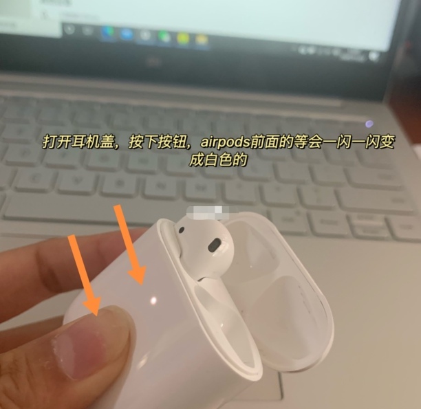 蓝牙耳机怎么连接电脑