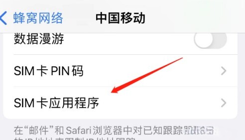 苹果手机如何把通讯录导入sim卡