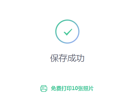 怎么改照片像素分辨率大小