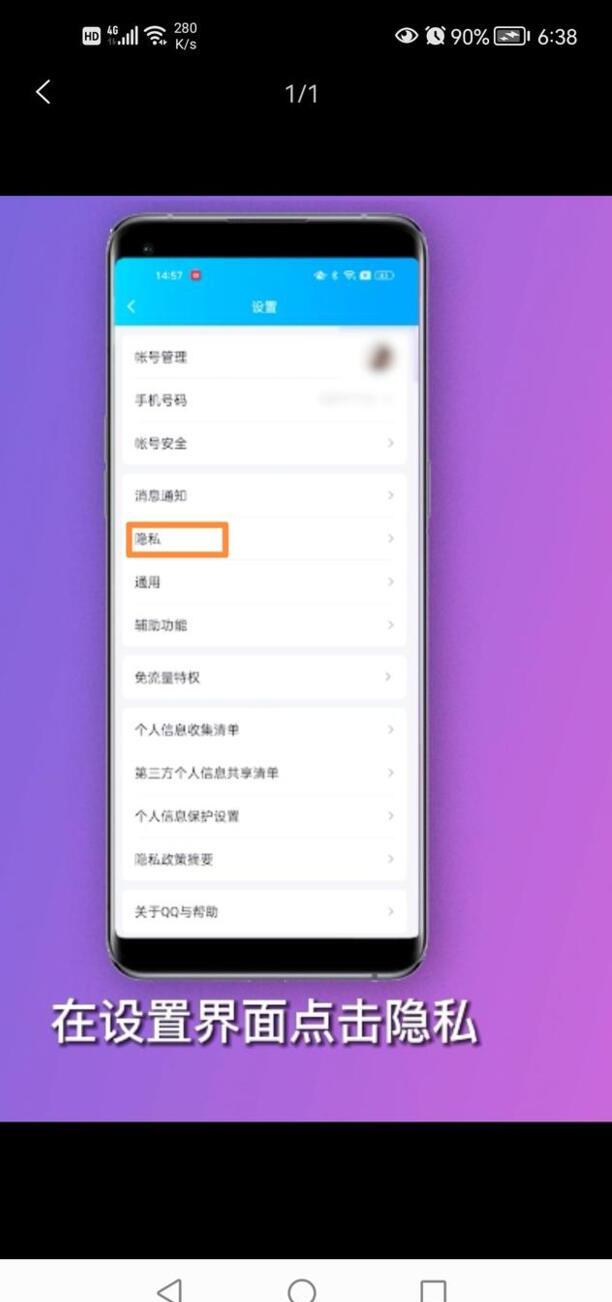 微信怎么取消正在输入状态