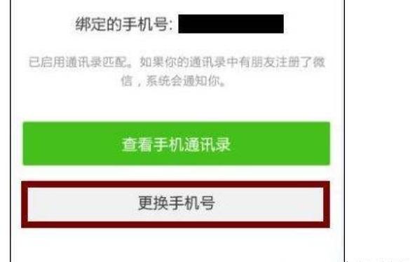 如何在电脑和手机上同时登录不同的微信号码 如何在电脑和手机上同时登录不同的微信号码