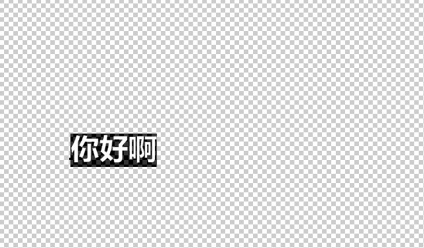 PS输入文字怎么复制