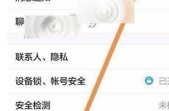 QQ聊天对话框默认大小怎么改 QQ聊天对话框默认大小怎么改