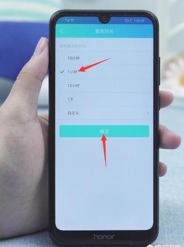 手机QQ群管理怎么启用禁言 手机QQ群管理怎么启用禁言