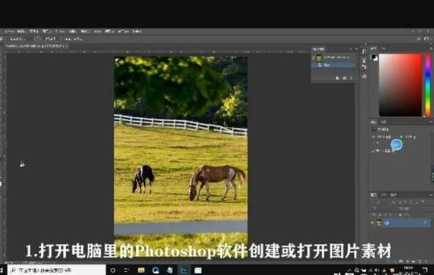Ps如何旋转图片 Ps如何旋转图片