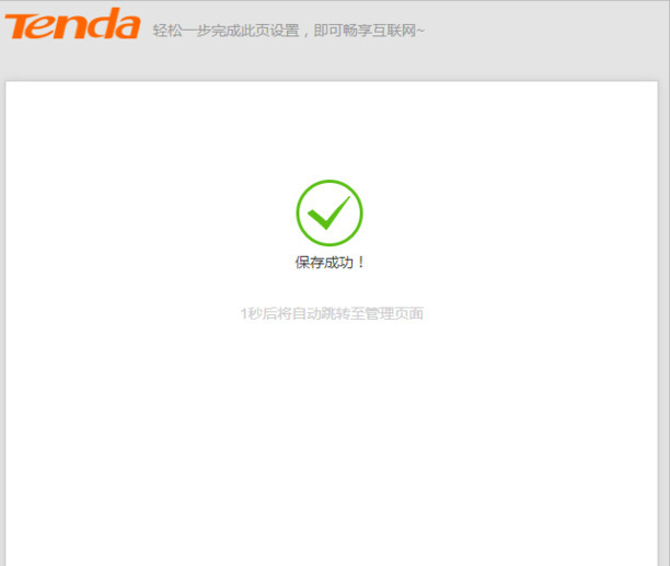 wifi重启后怎么重新设置密码