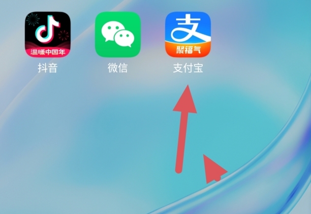 如何在微信给支付宝转钱