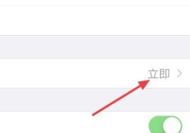 苹果手机怎么设置密码 苹果手机怎么设置密码